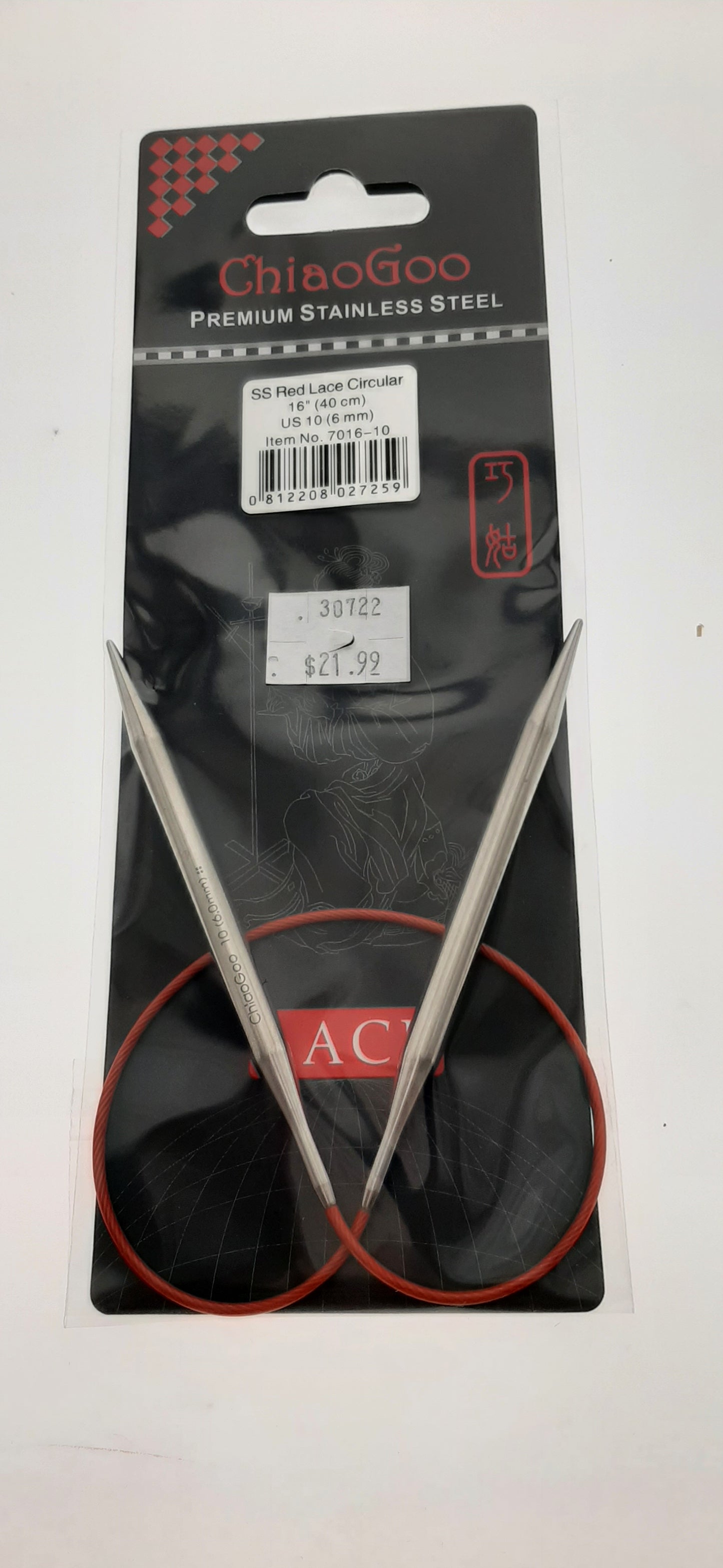RED Lace™ SS Circulars - Aiguilles circulaires fixes - 16" (40 cm)., »